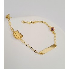 Παιδική Ταυτότητα Σε Κίτρινο Χρυσό 9Κ (KID118)